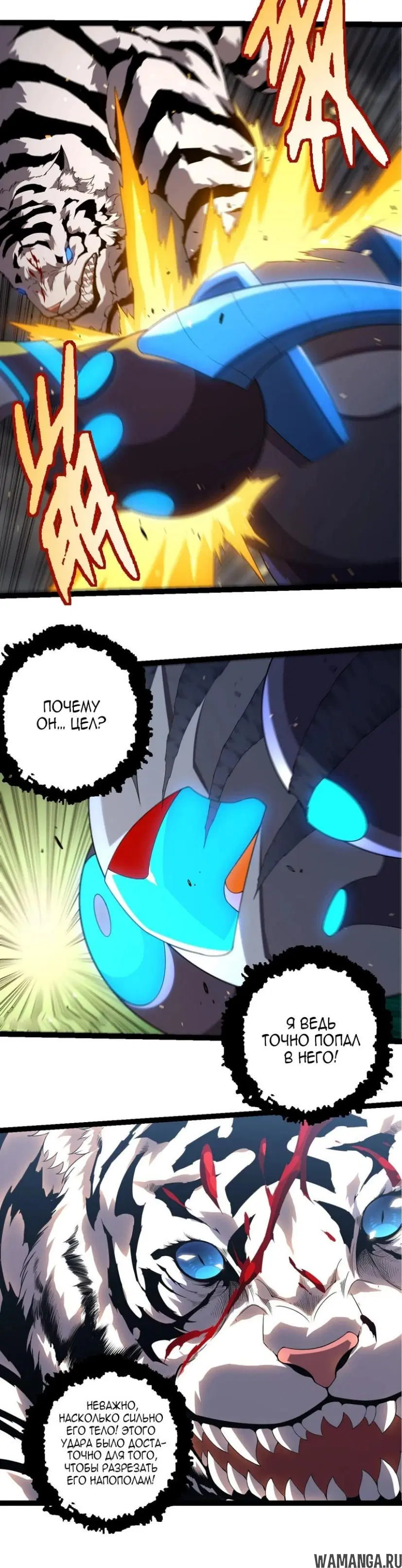 Page 10.000