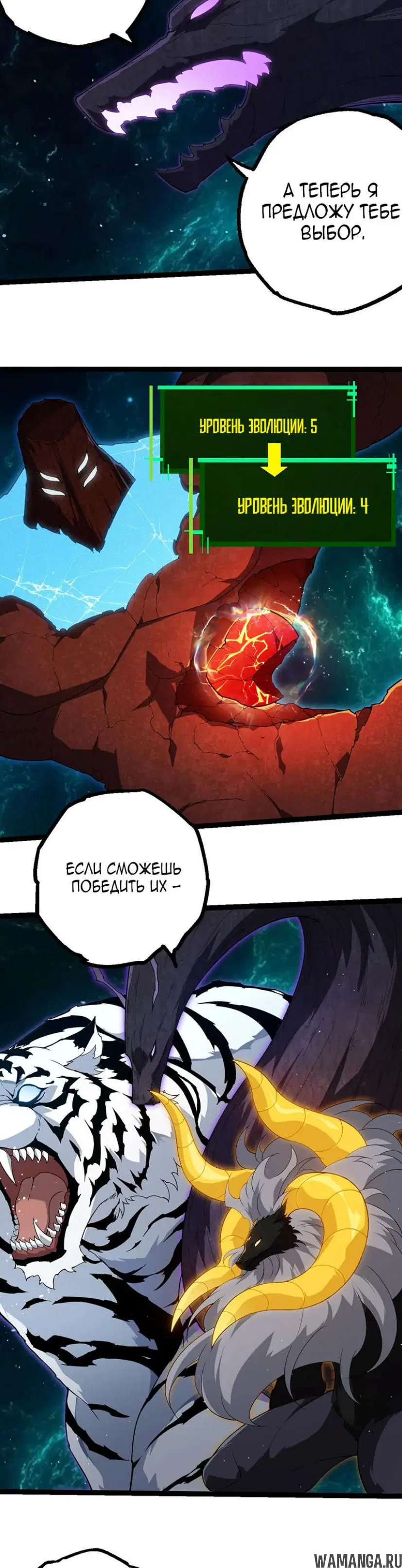 Page 10.000