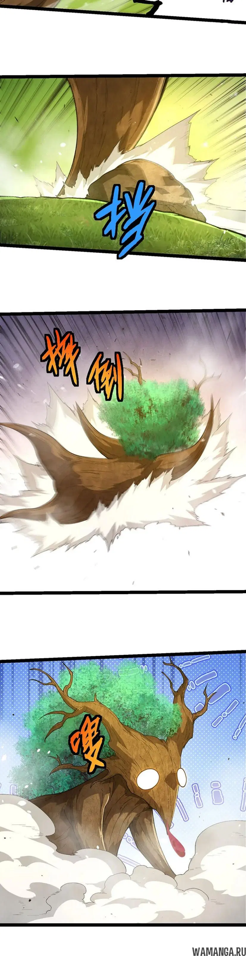 Page 10.000