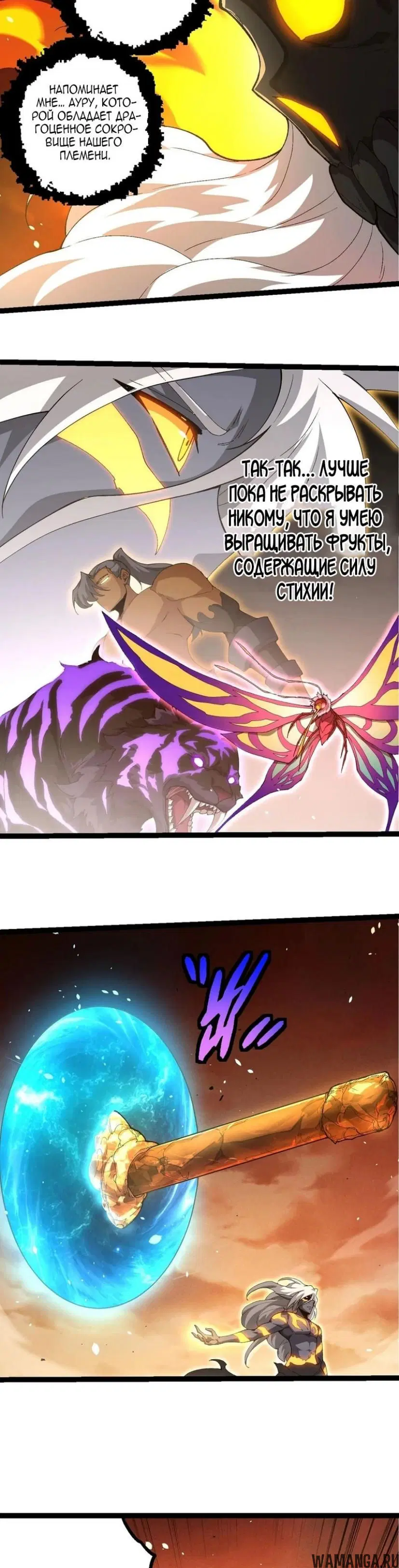 Page 10.000