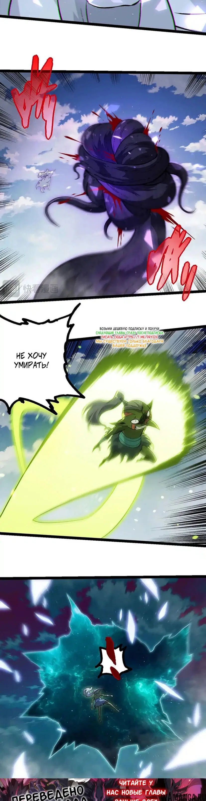 Page 10.000