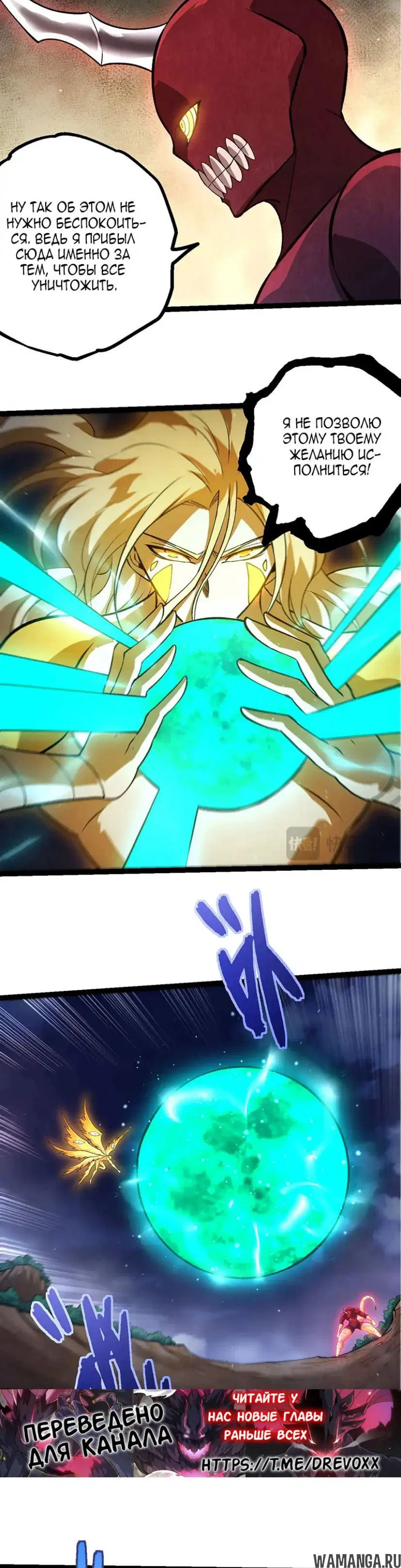 Page 10.000