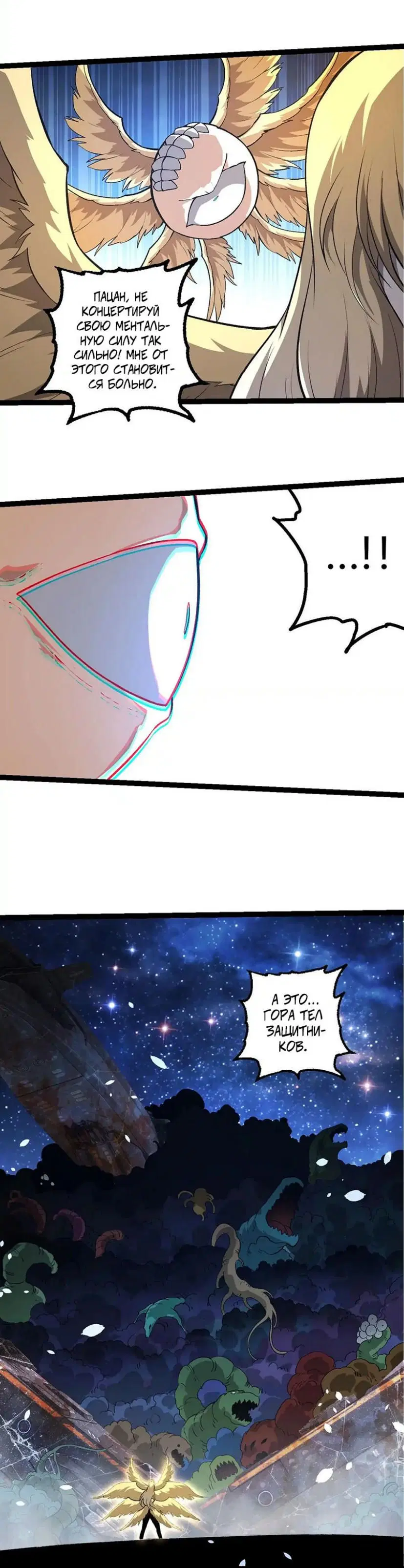 Page 10.000