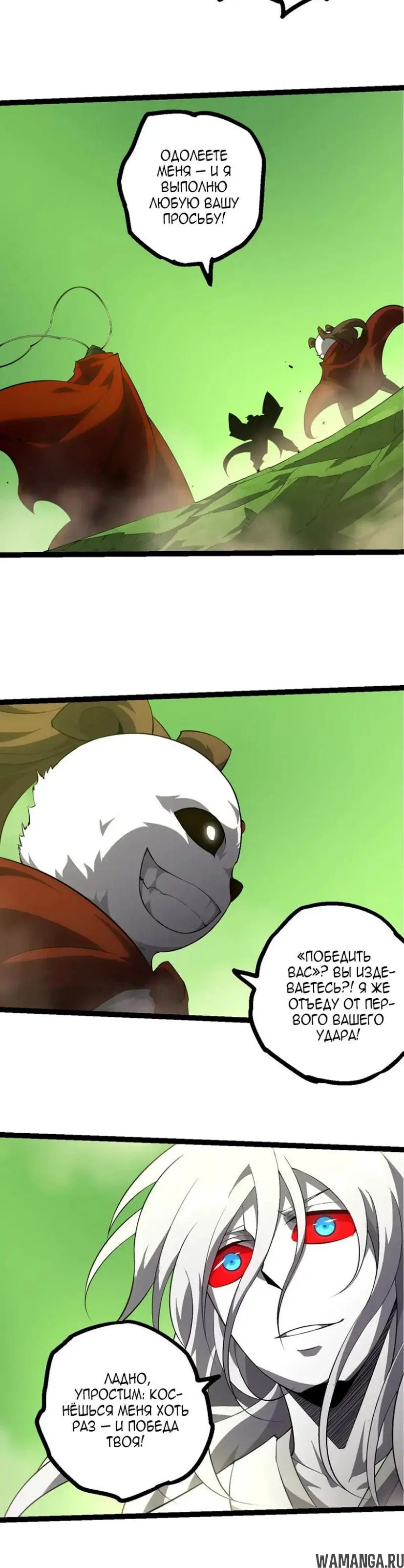 Page 10.000