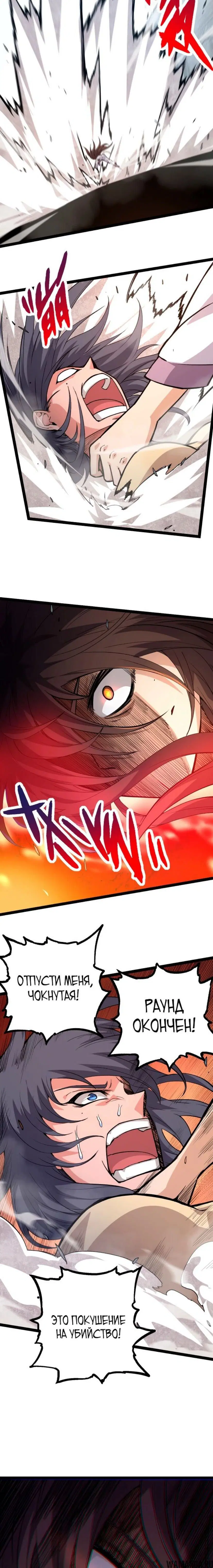 Page 11.000
