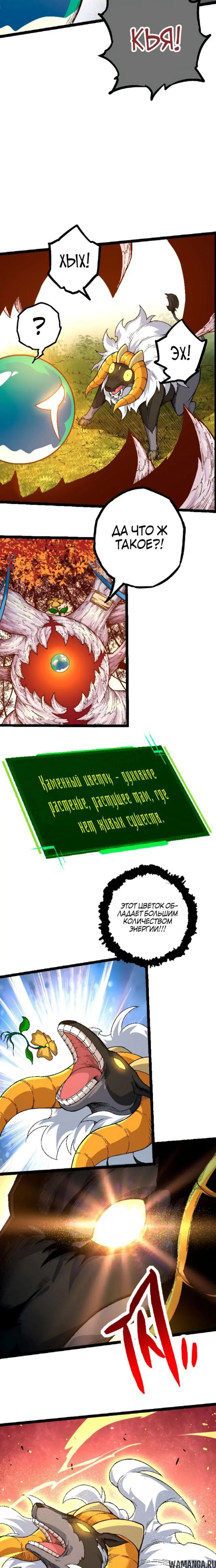 Page 11.000