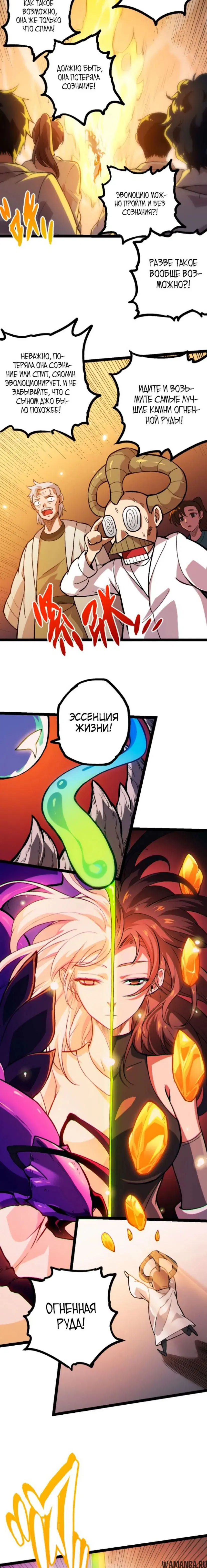 Page 11.000