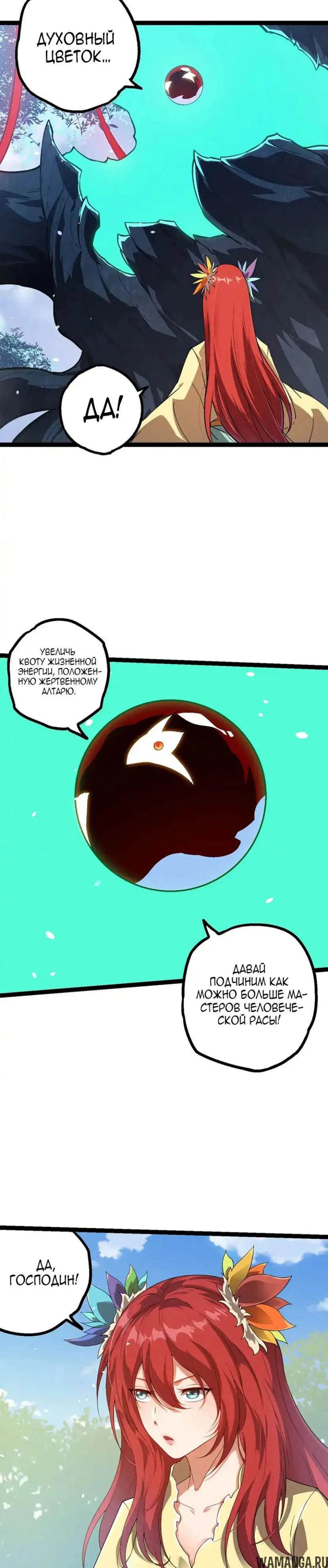 Page 11.000