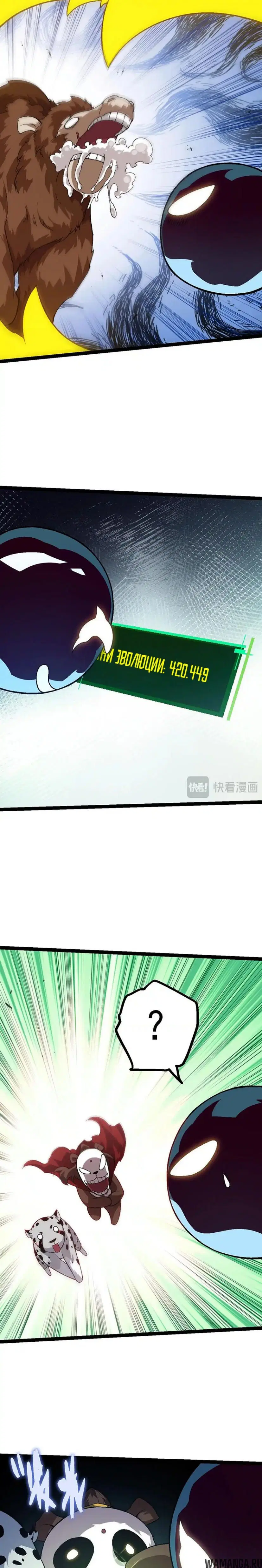 Page 11.000