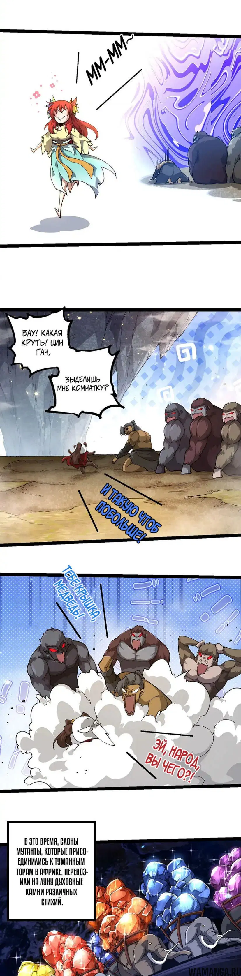 Page 11.000