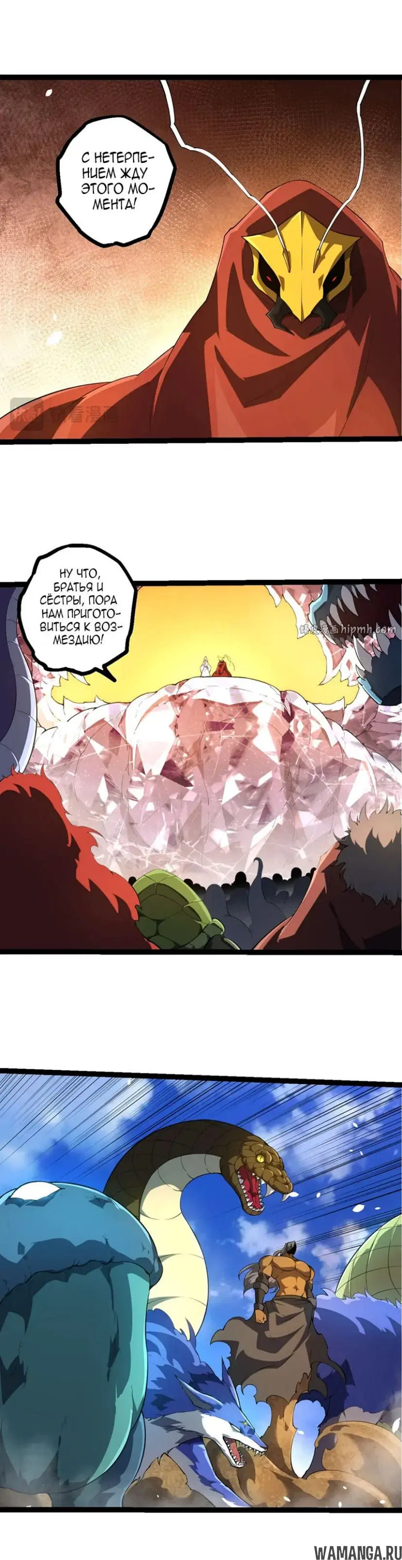 Page 11.000