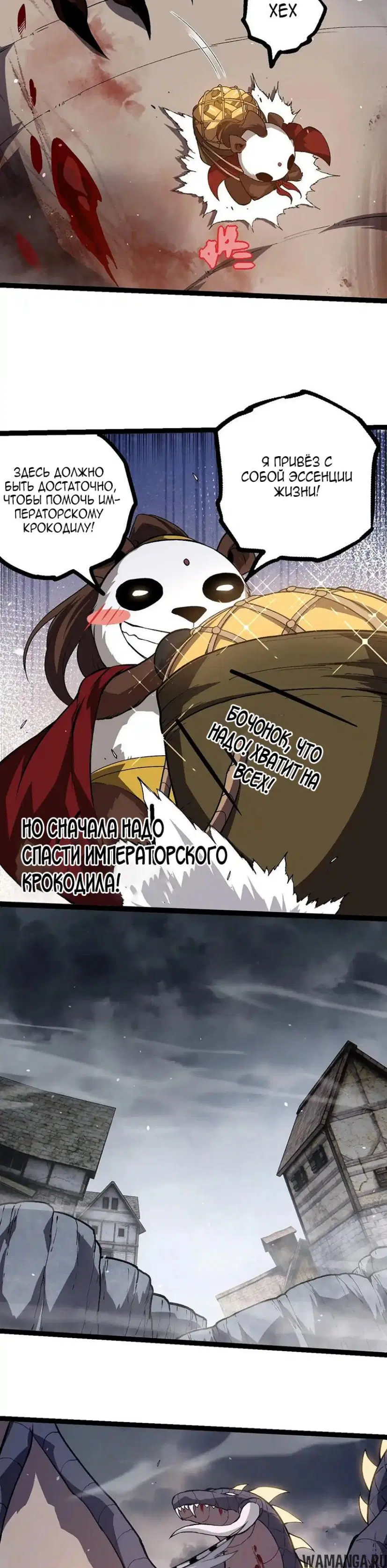 Page 11.000