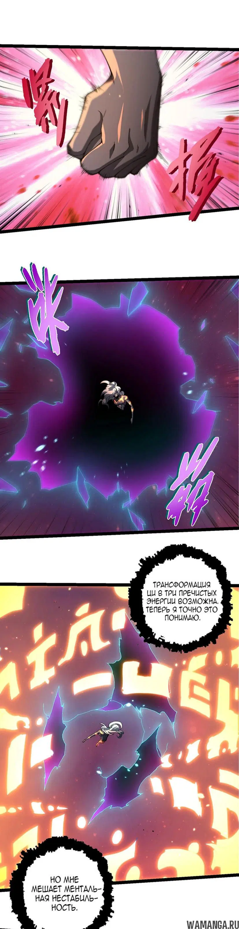 Page 11.000