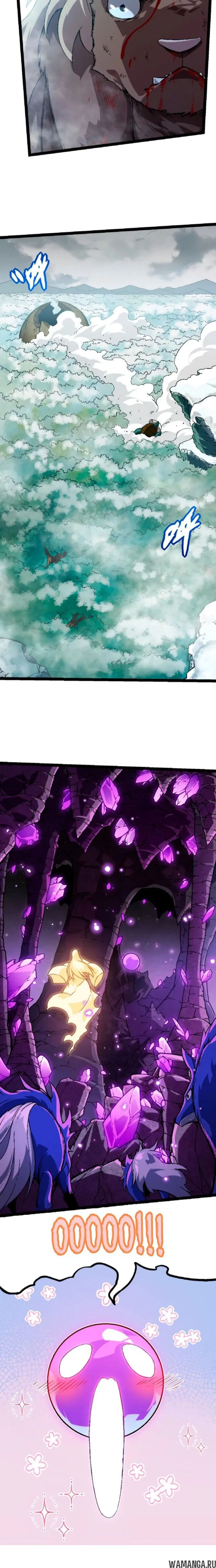 Page 12.000
