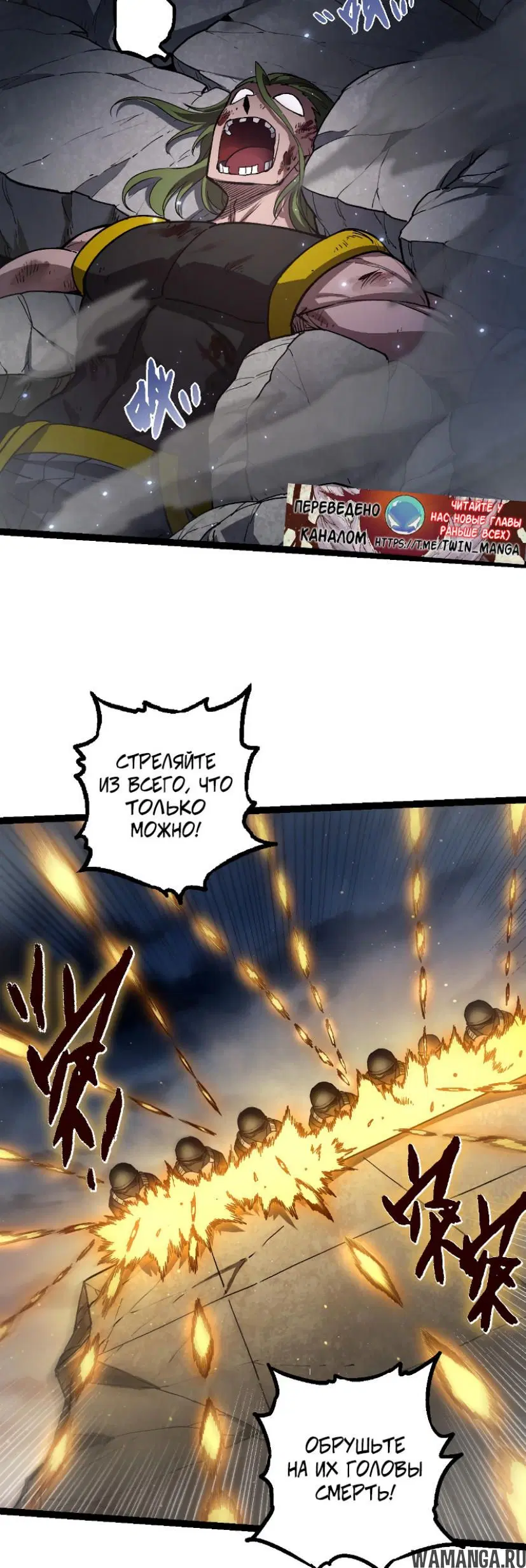 Page 12.000