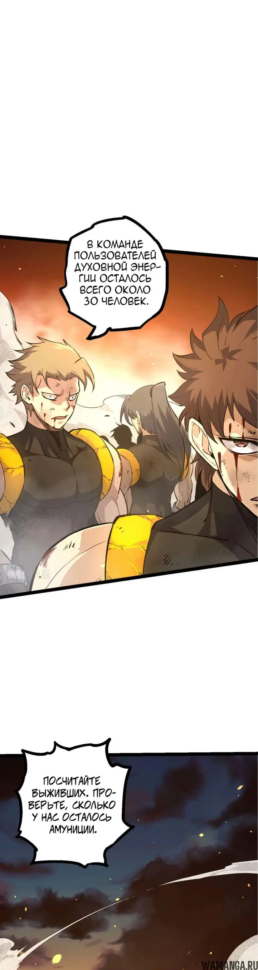 Page 12.000