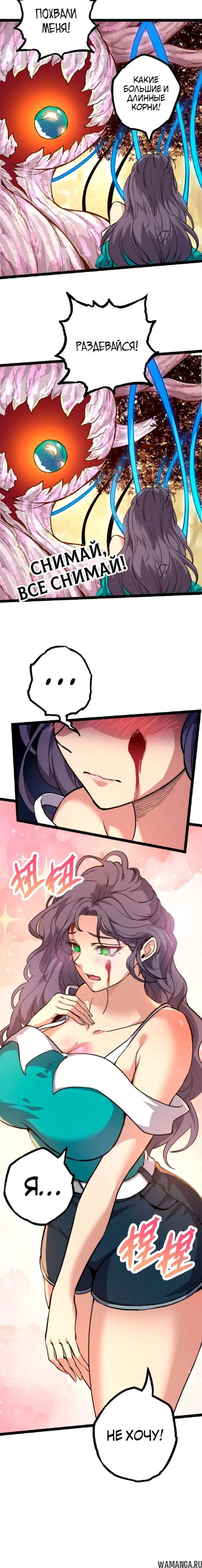 Page 12.000