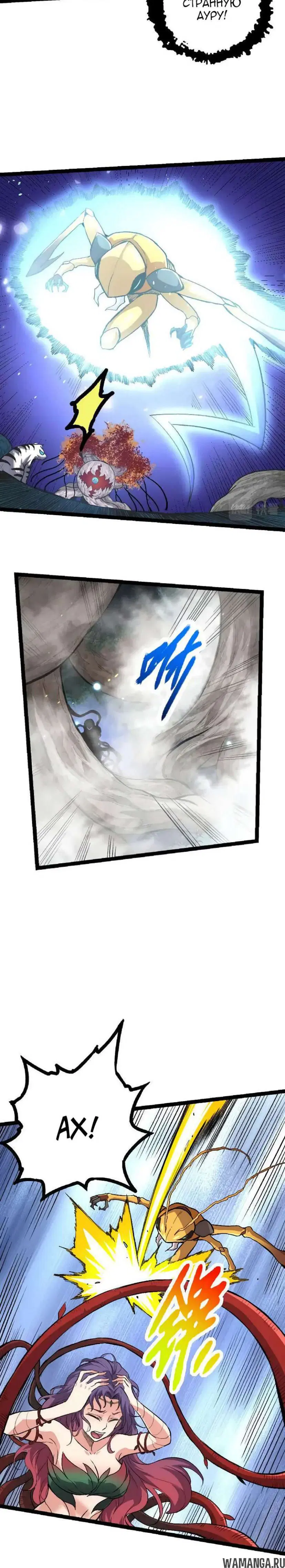 Page 12.000