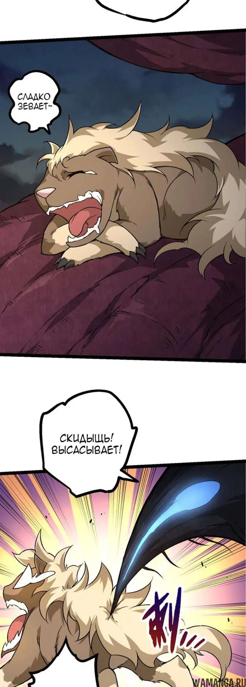 Page 12.000