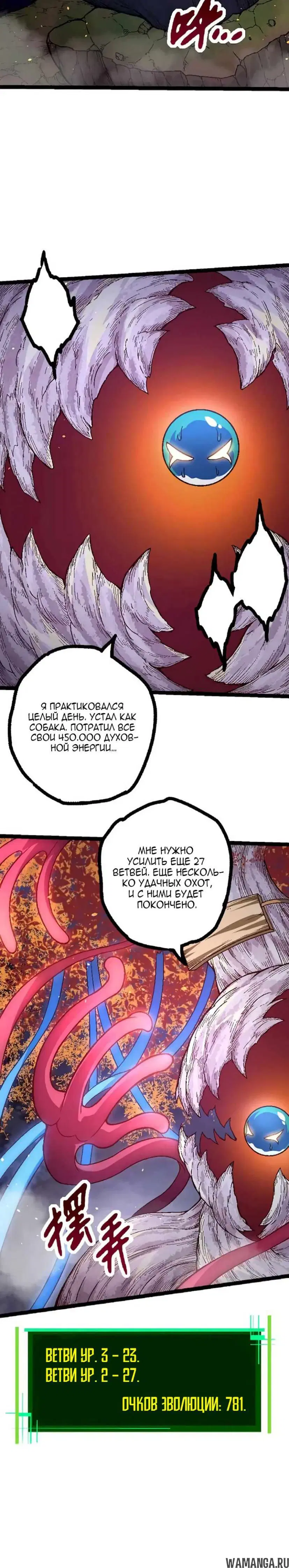 Page 12.000