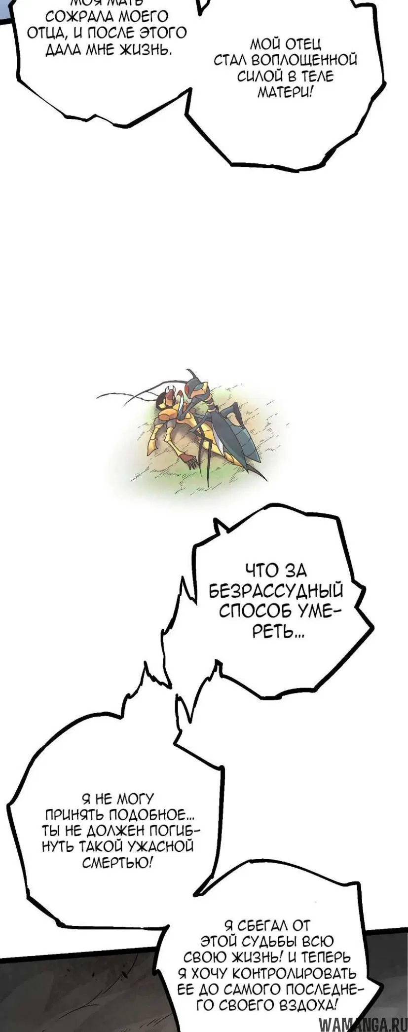Page 12.000
