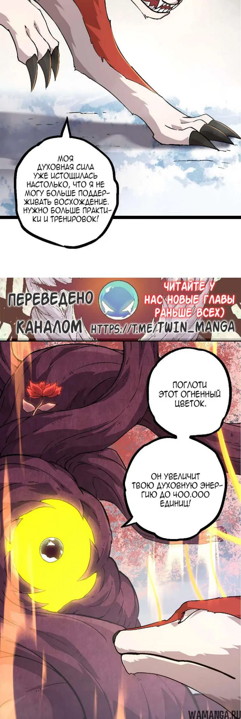 Page 12.000