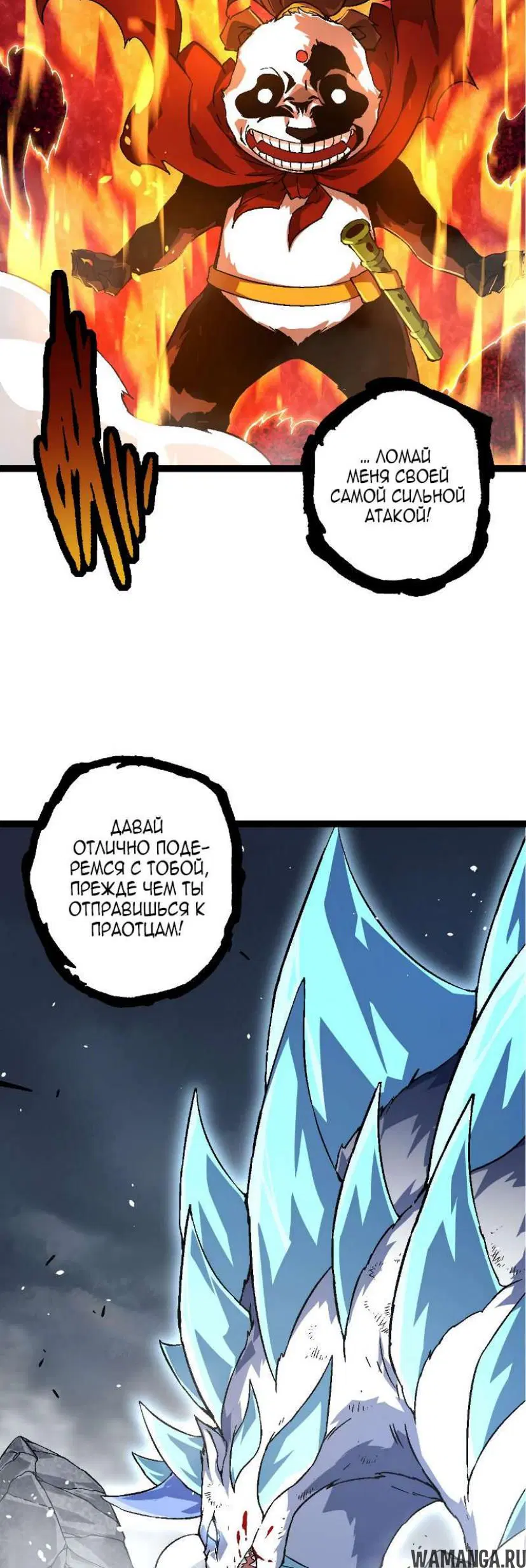 Page 12.000