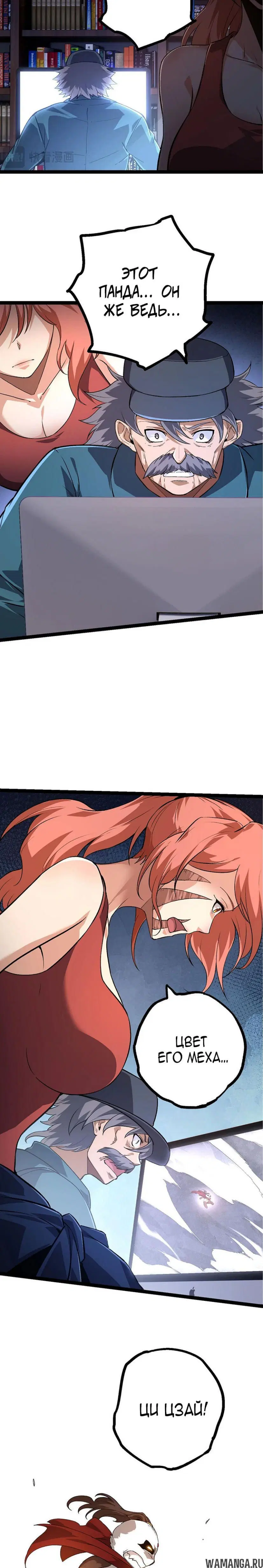 Page 12.000
