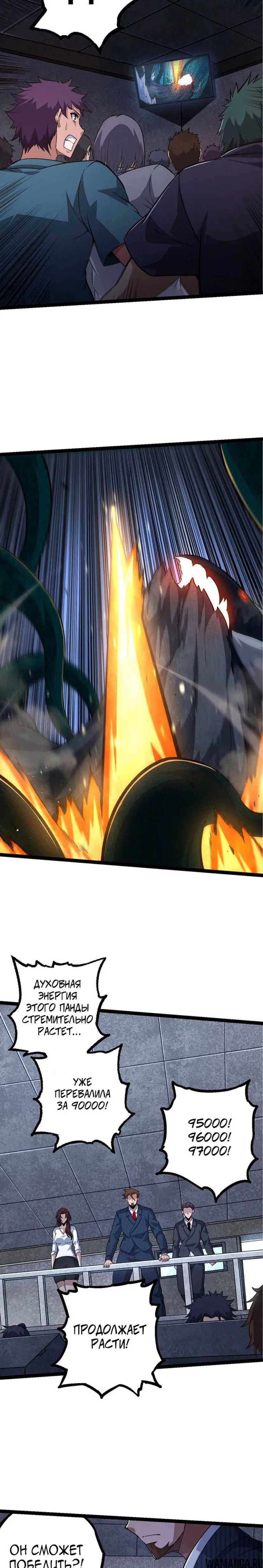 Page 12.000
