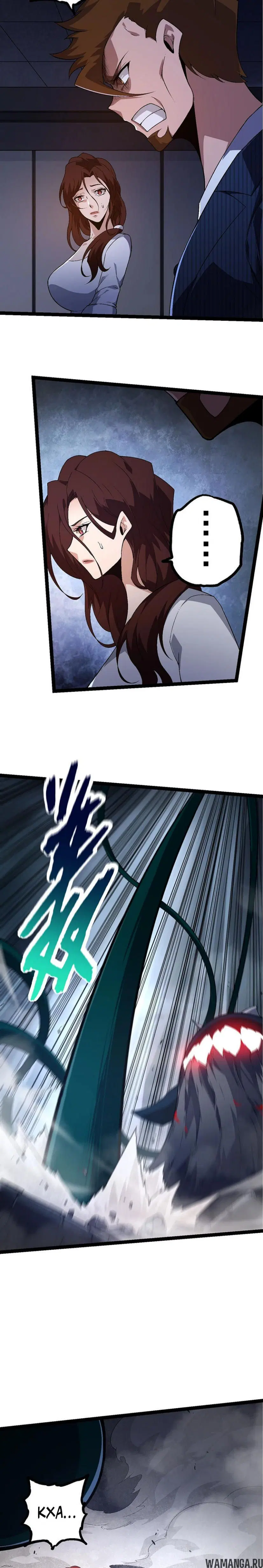 Page 12.000