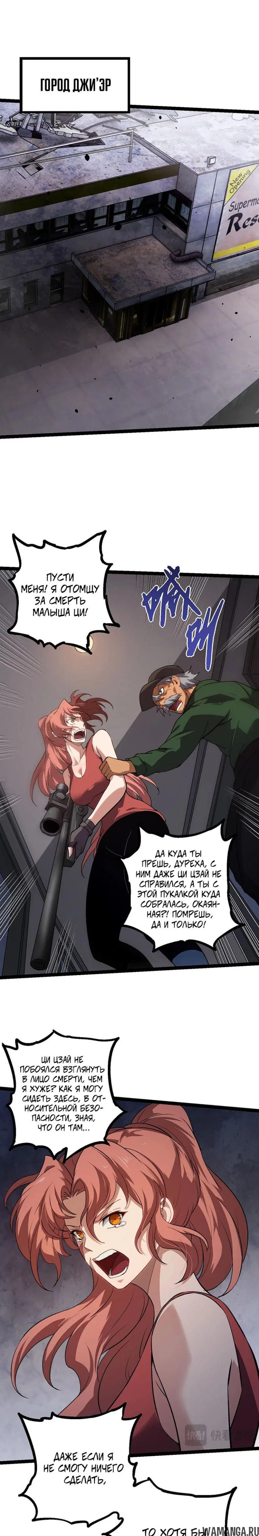 Page 12.000