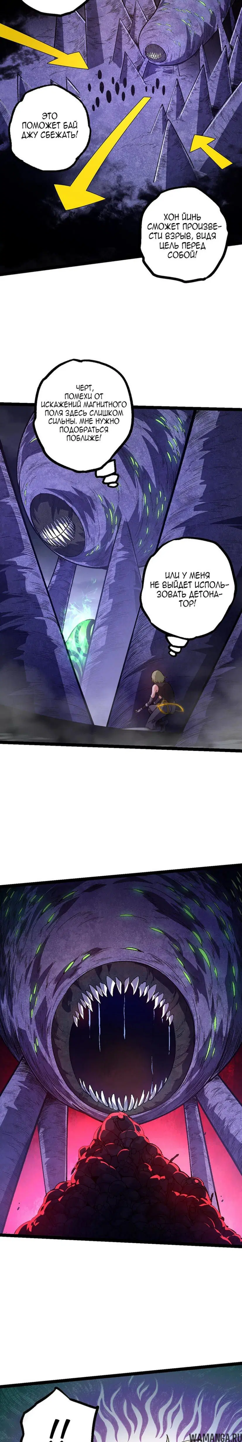 Page 12.000