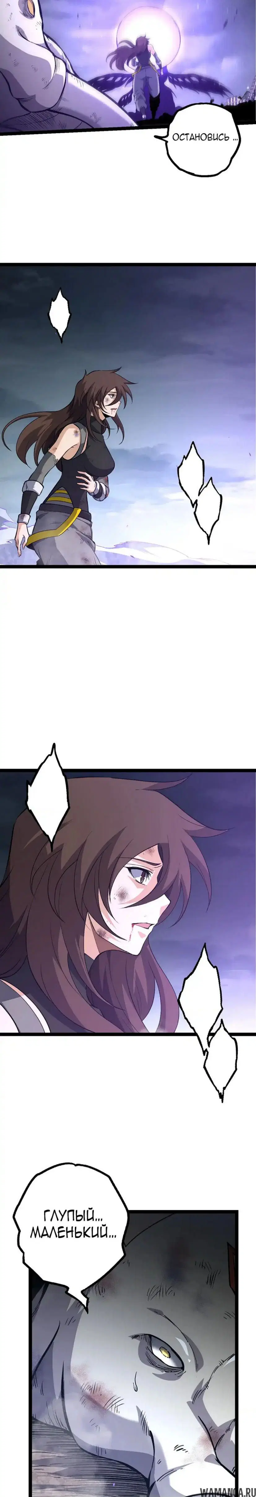 Page 12.000