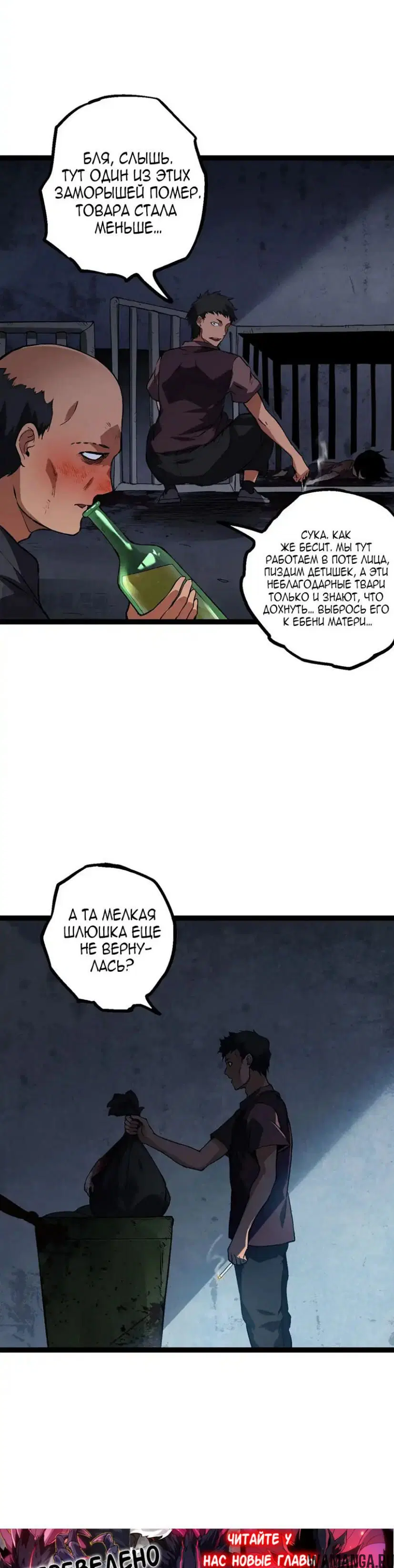 Page 12.000