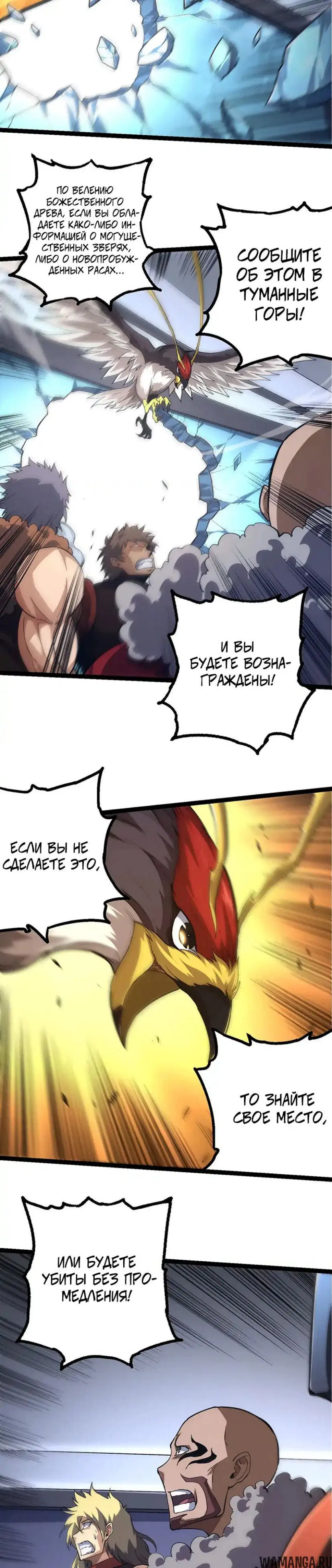 Page 12.000