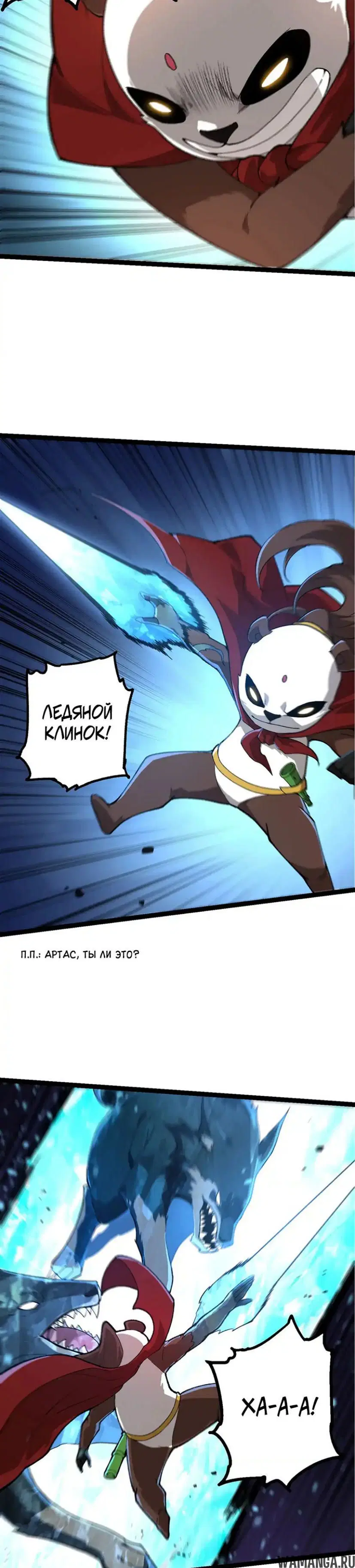 Page 12.000