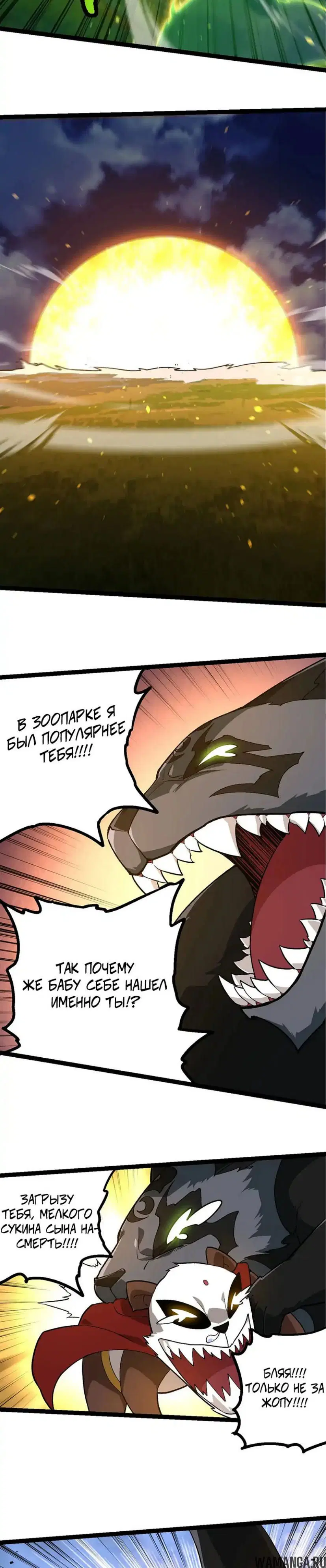 Page 12.000