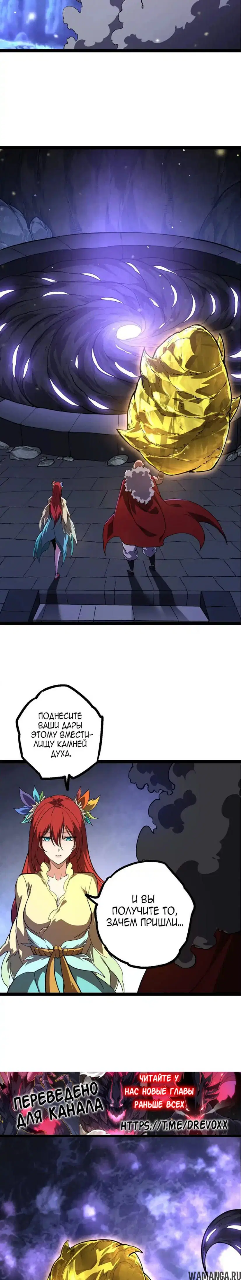 Page 12.000