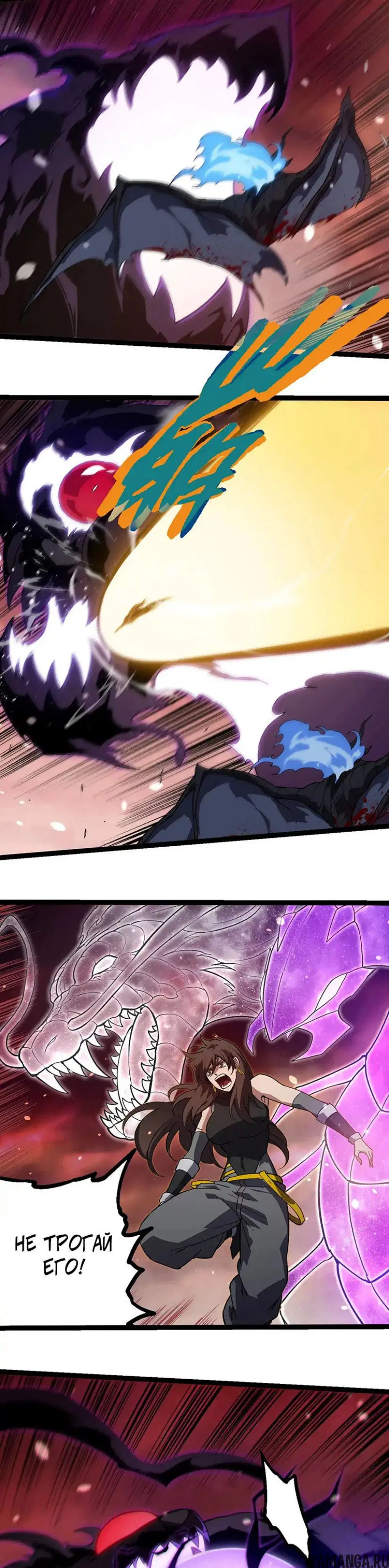 Page 12.000