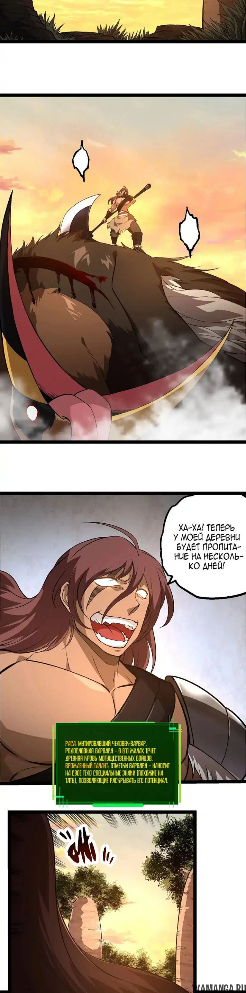 Page 12.000