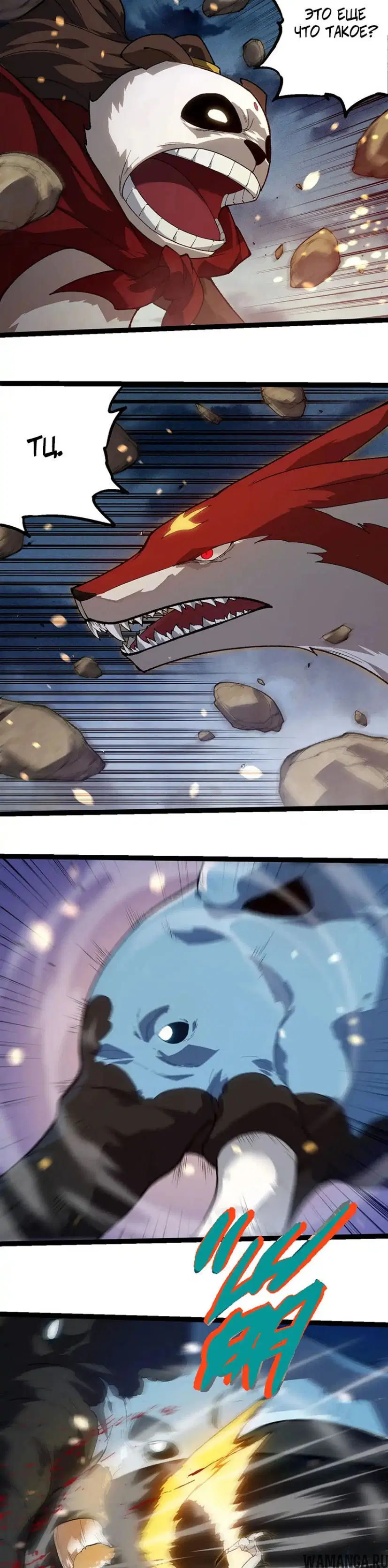 Page 12.000