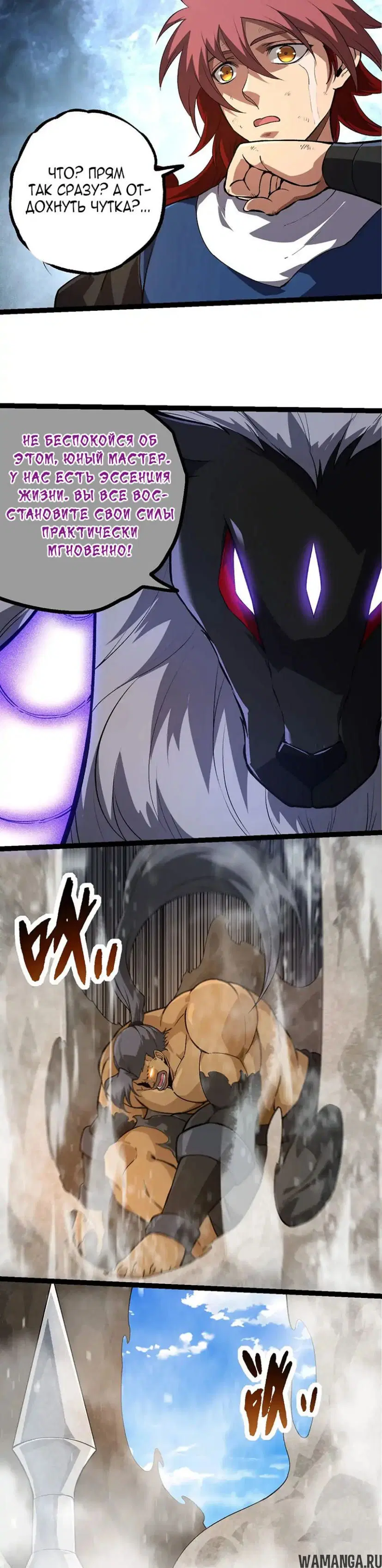 Page 12.000