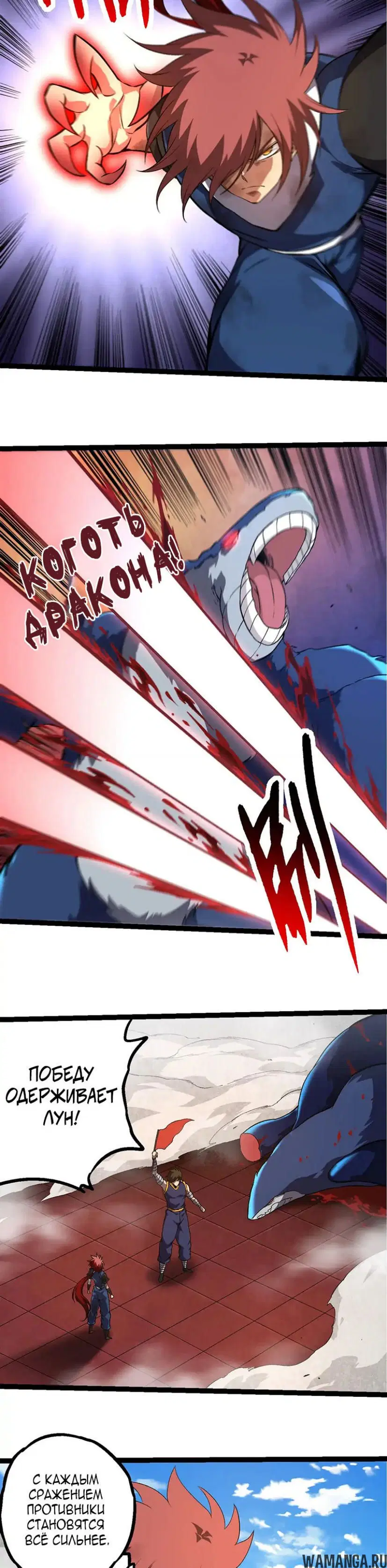 Page 12.000