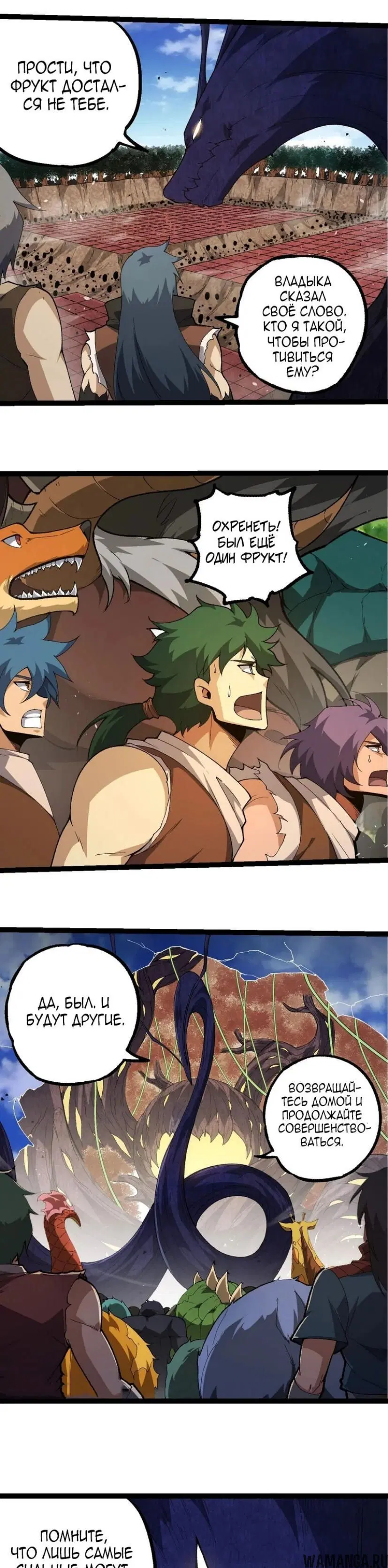 Page 12.000