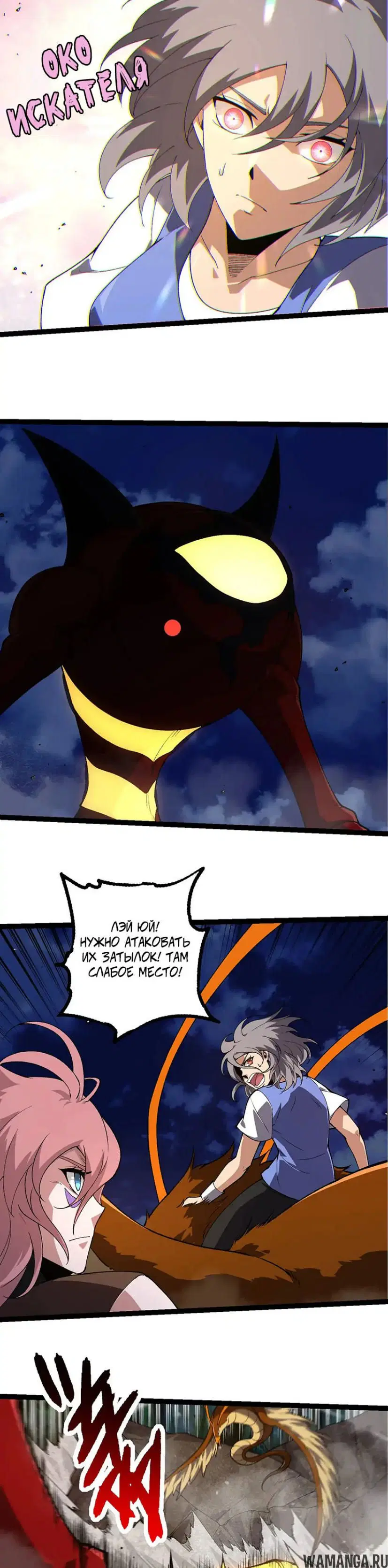 Page 12.000