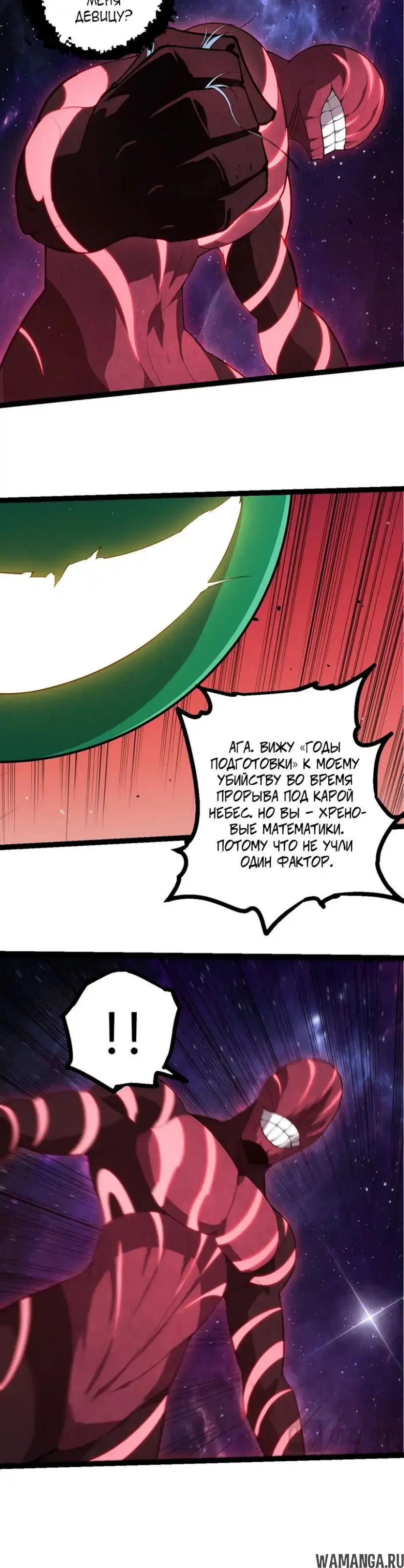 Page 12.000