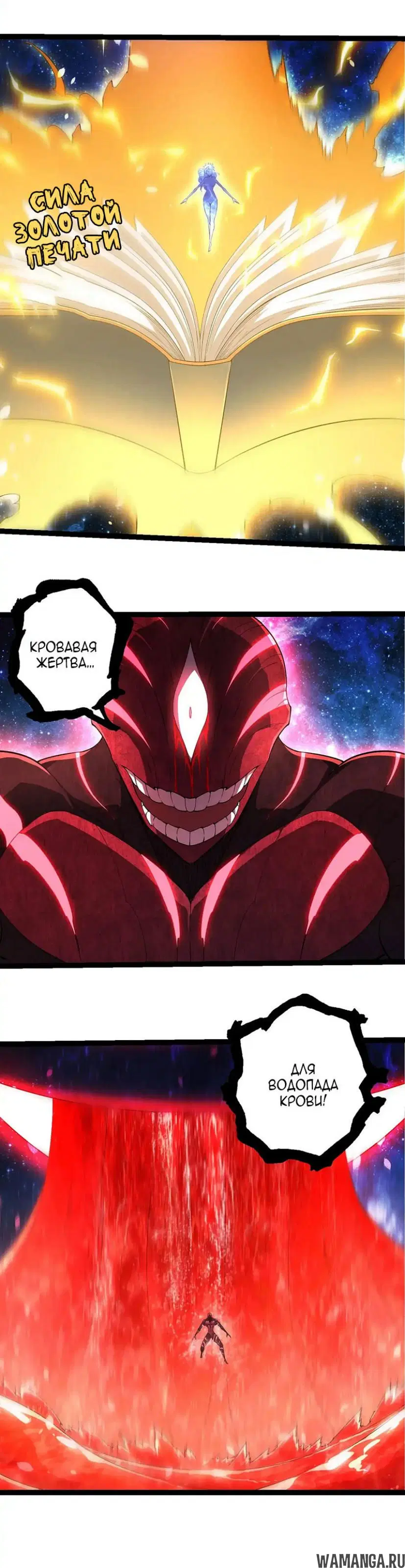 Page 12.000