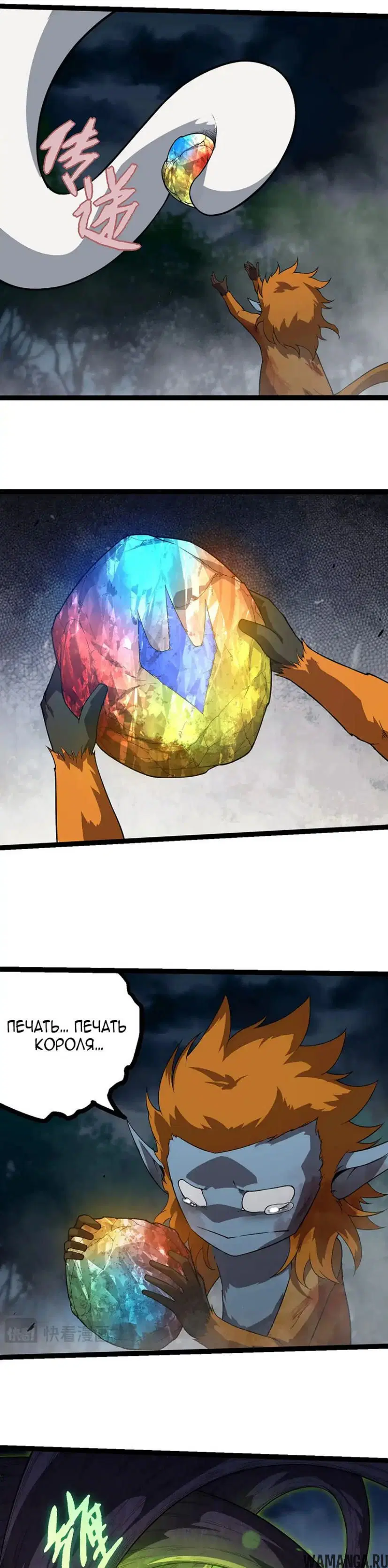 Page 12.000