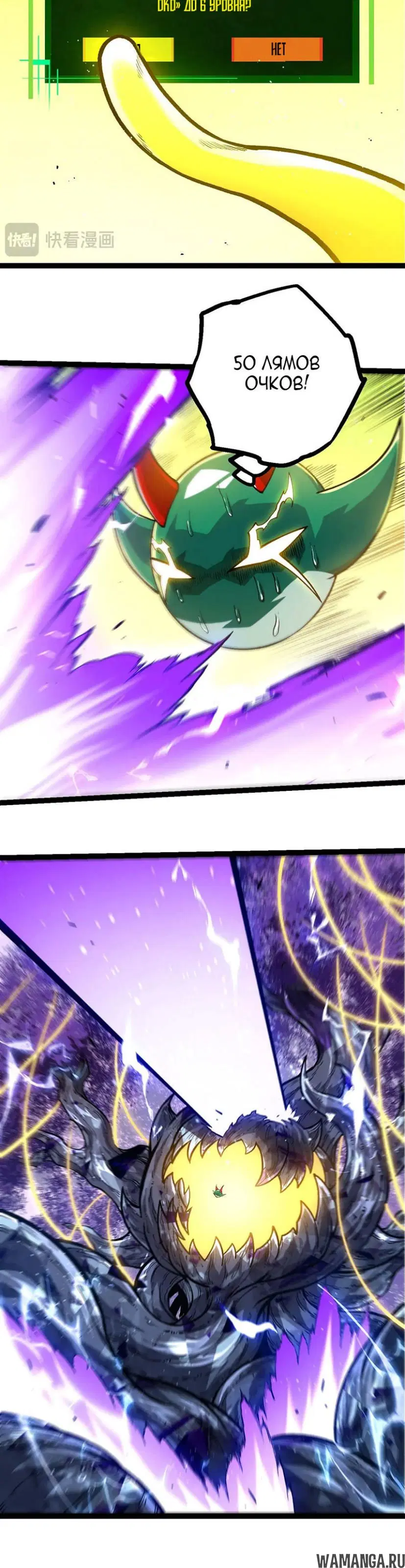 Page 12.000