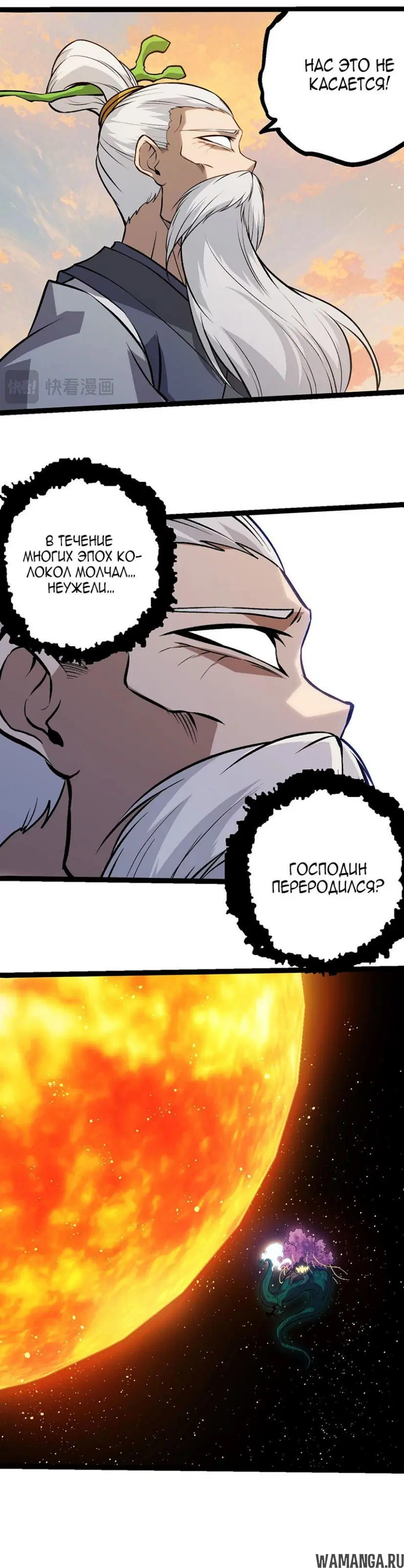 Page 12.000